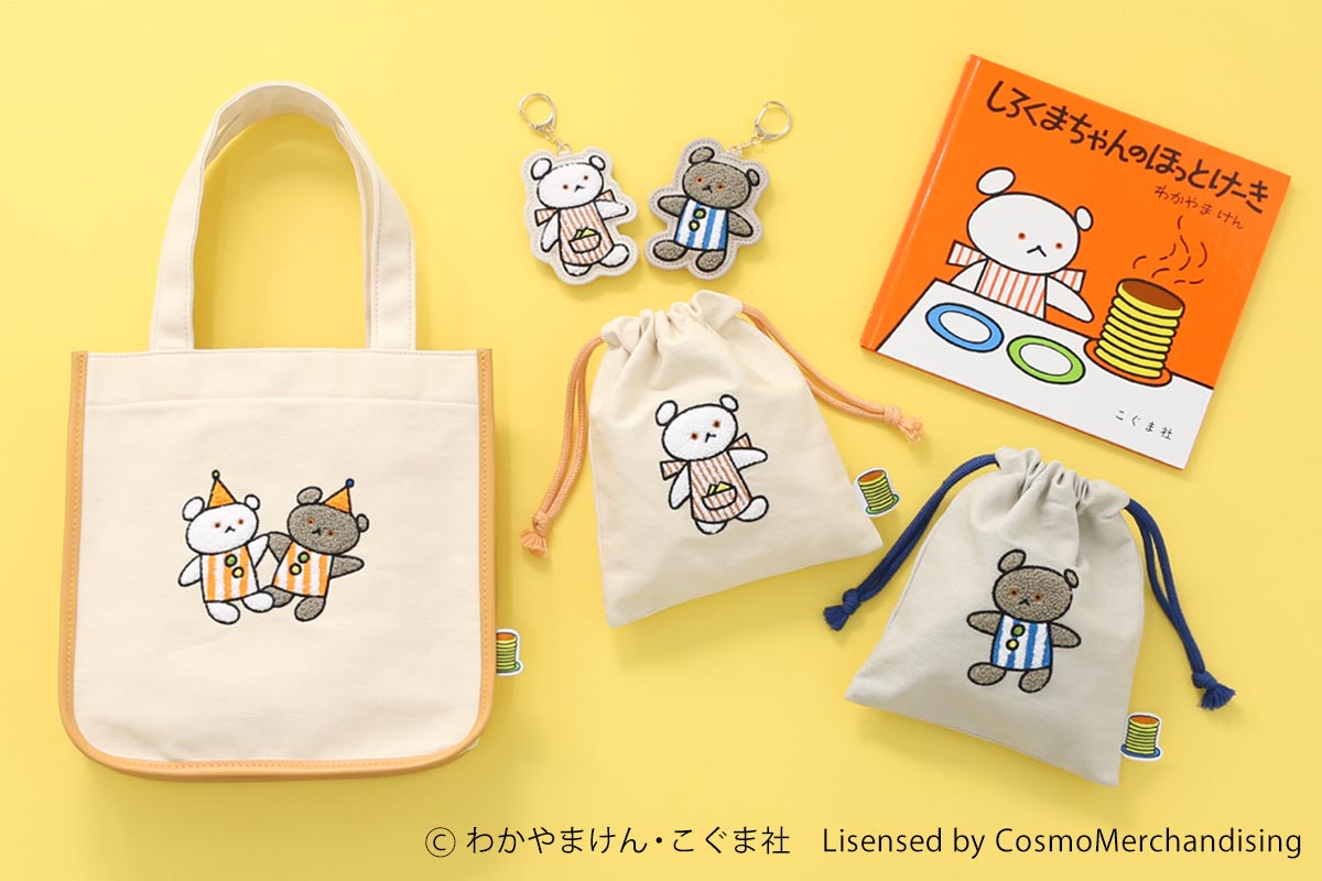 Bleu Bleuet(ブルーブルーエ)