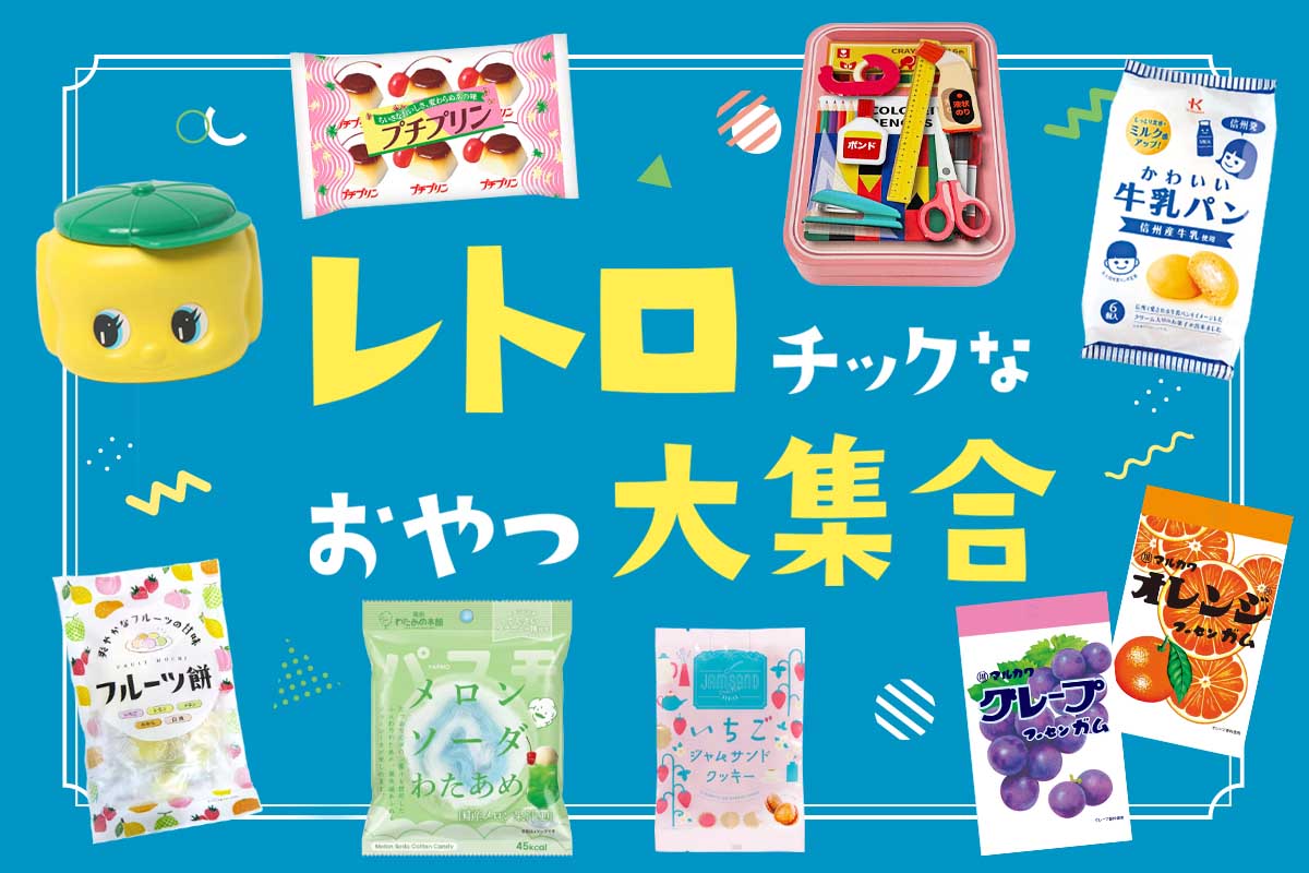 Bleu Bleuet(ブルーブルーエ)