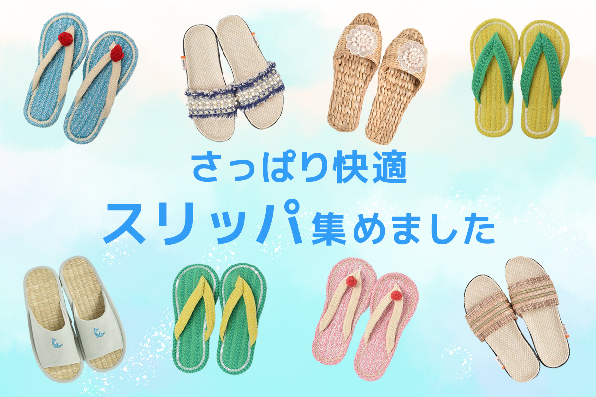 Bleu Bleuet(ブルーブルーエ)