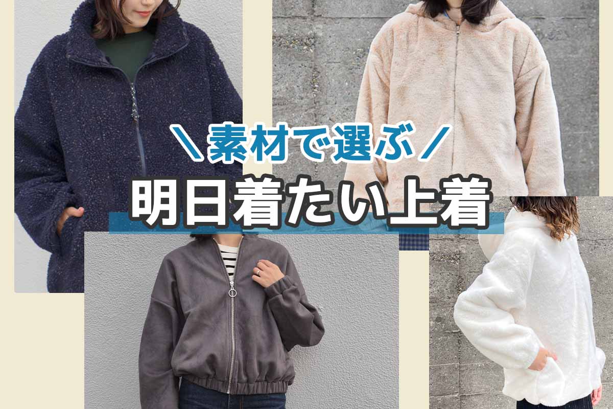 Bleu Bleuet(ブルーブルーエ)