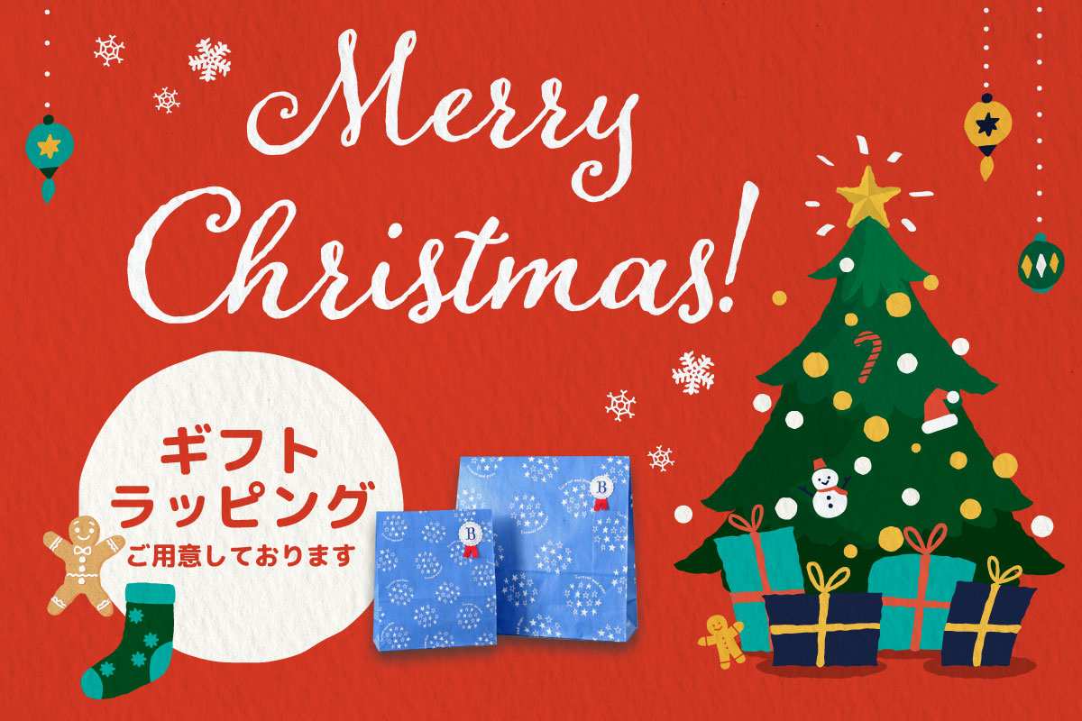 Bleu Bleuet(ブルーブルーエ)