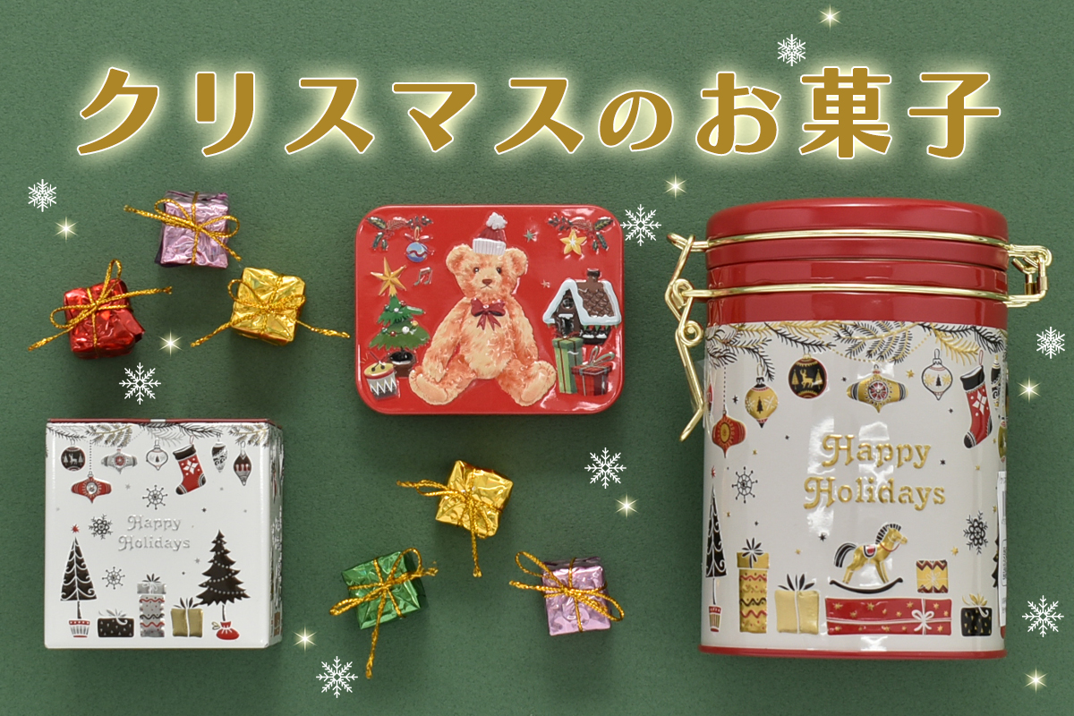 Bleu Bleuet(ブルーブルーエ)