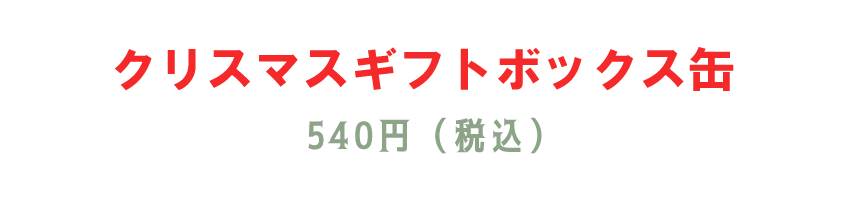 Bleu Bleuet（ブルーブルーエ）