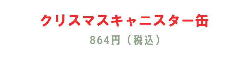 Bleu Bleuet（ブルーブルーエ）