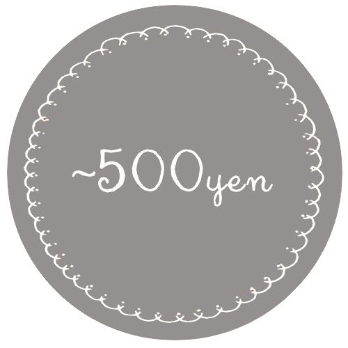 500円