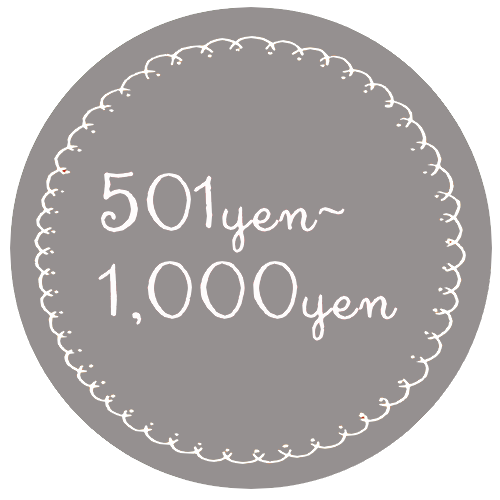 1000円