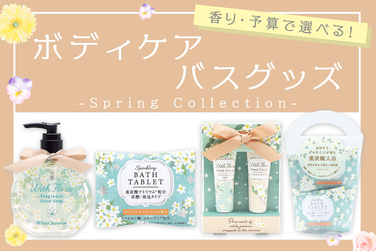 通年バス