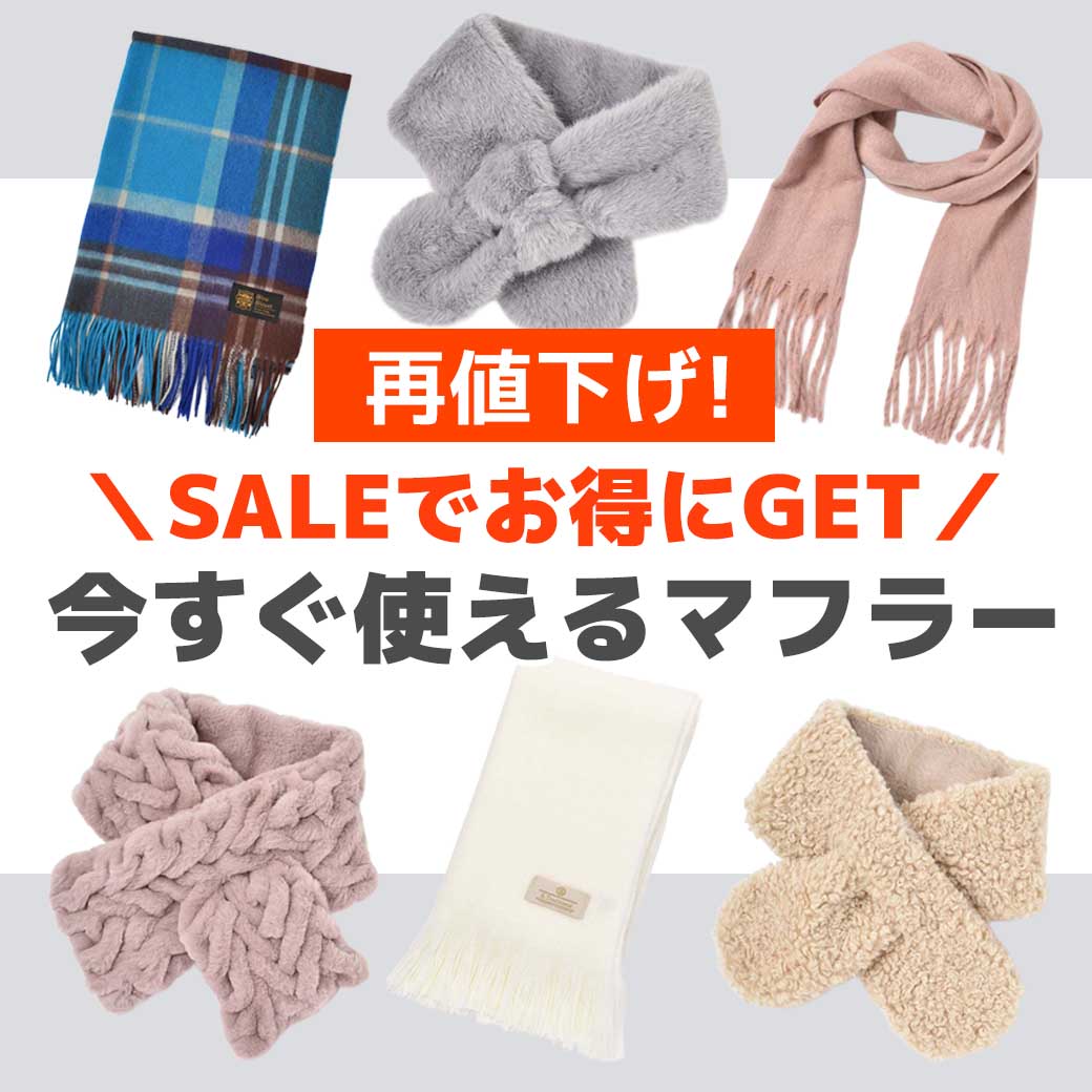 Bleu Bleuet(ブルーブルーエ)