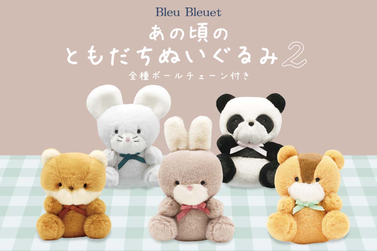 Bleu Bleuet(ブルーブルーエ)