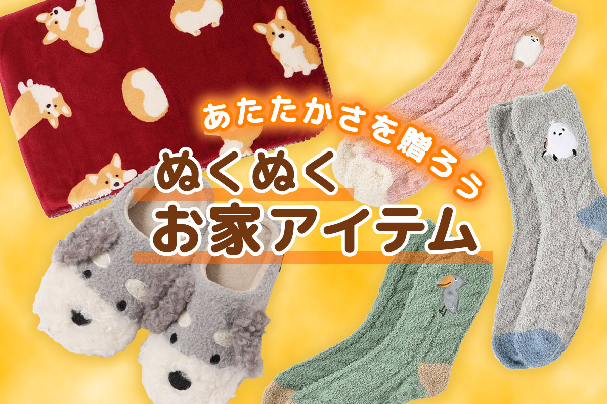 Bleu Bleuet(ブルーブルーエ)