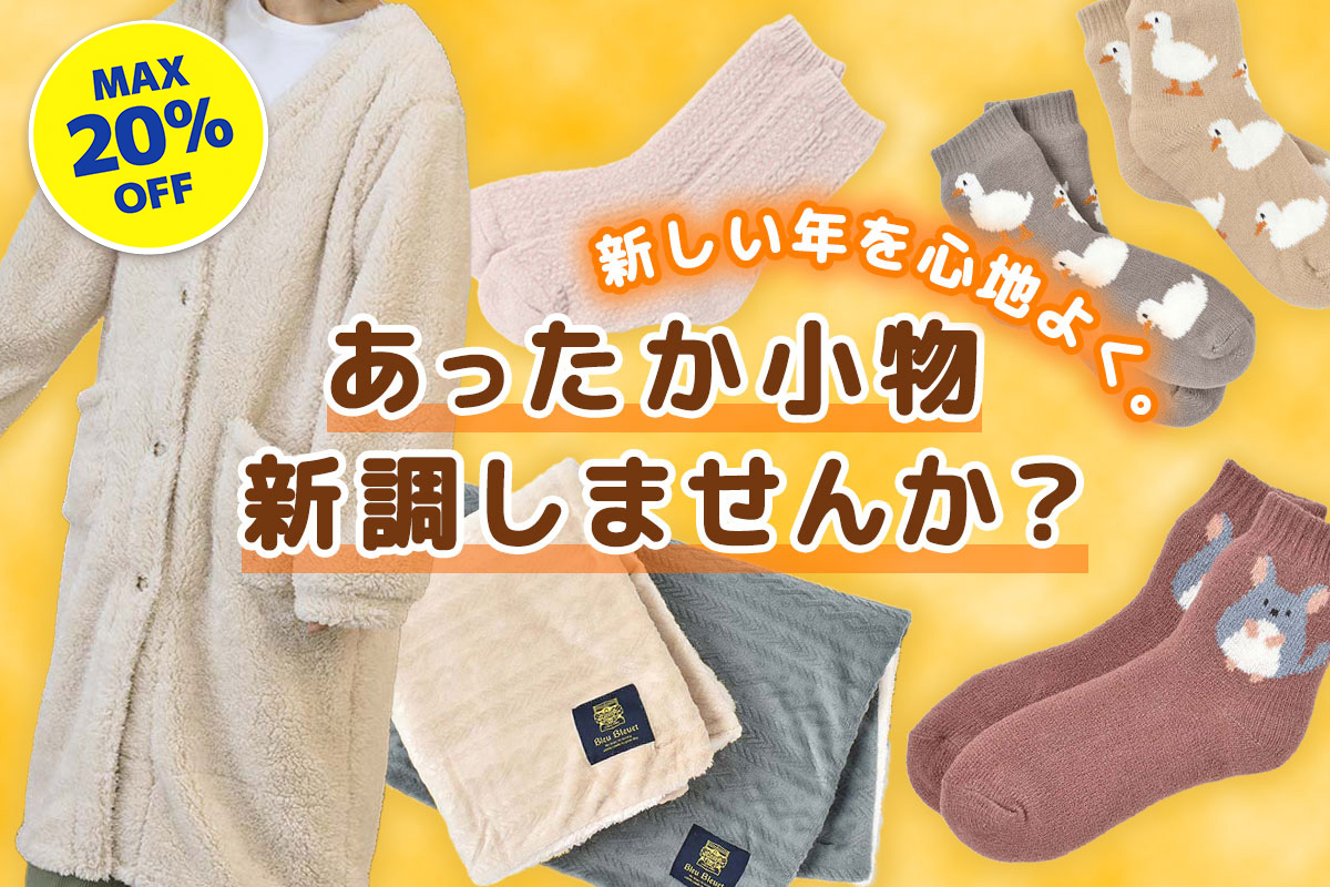 Bleu Bleuet(ブルーブルーエ)