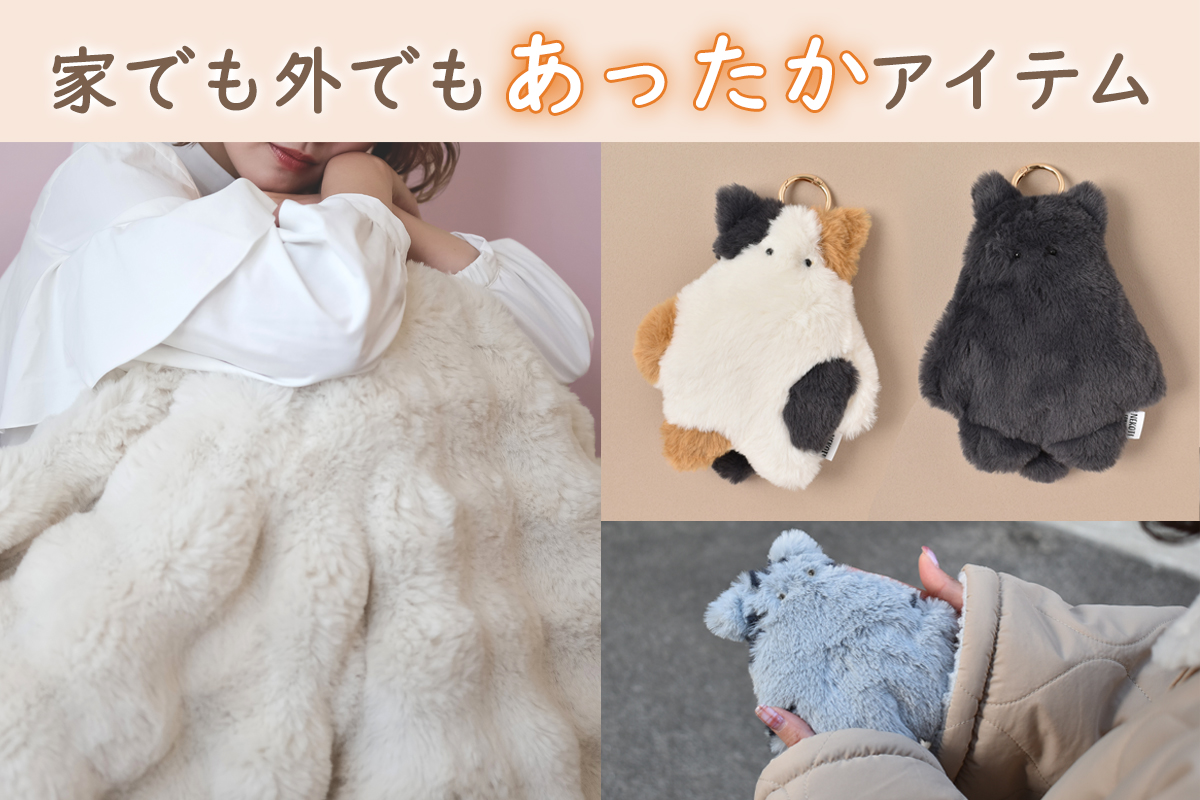 Bleu Bleuet(ブルーブルーエ)