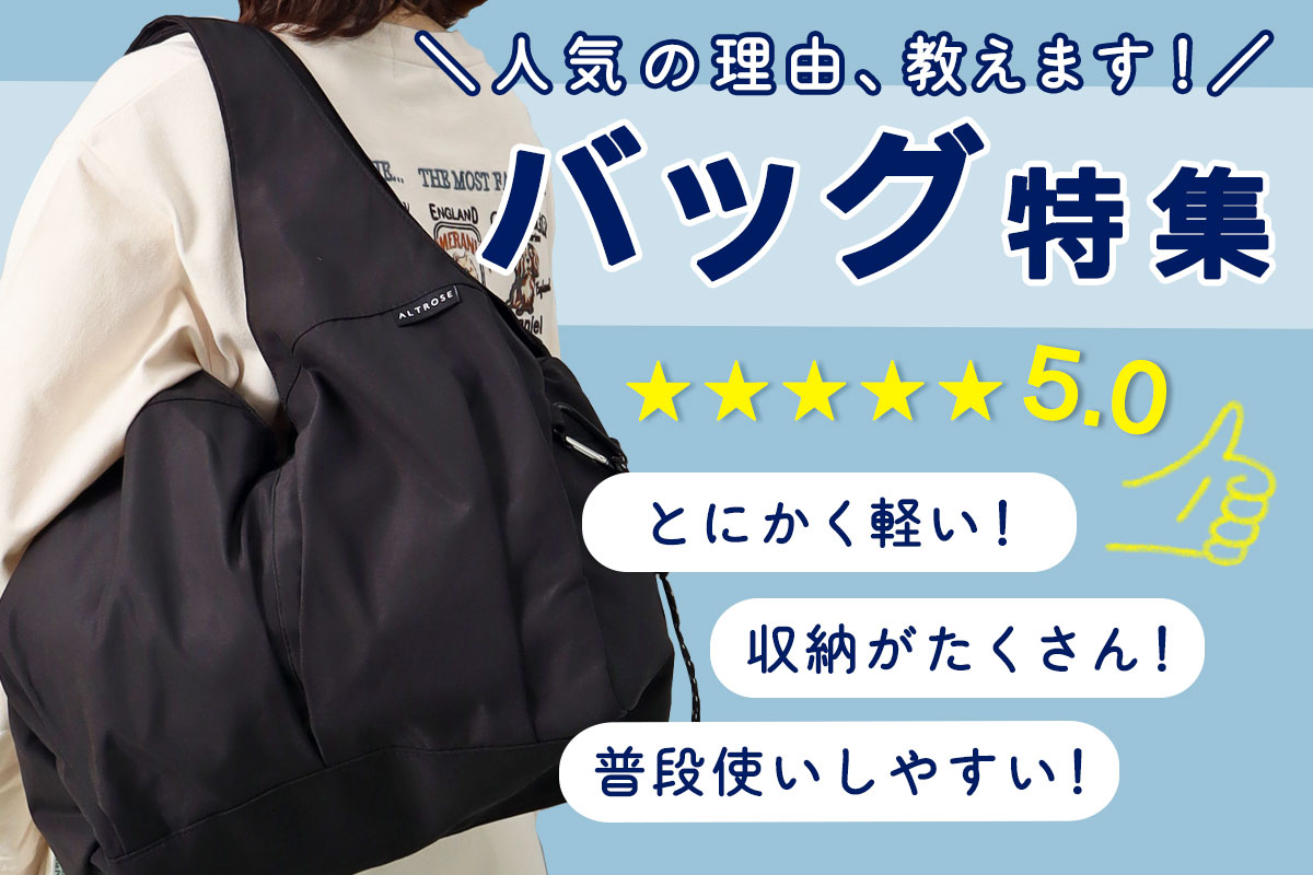 Bleu Bleuet(ブルーブルーエ)