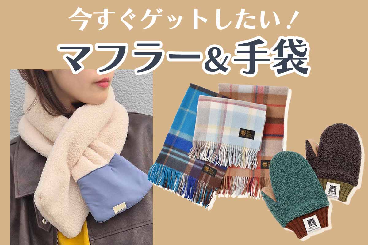 Bleu Bleuet(ブルーブルーエ)