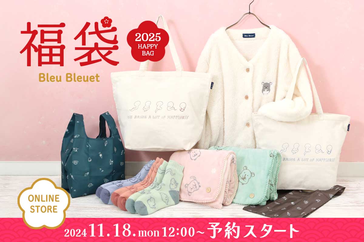 Bleu Bleuet（ブルーブルーエ）特集