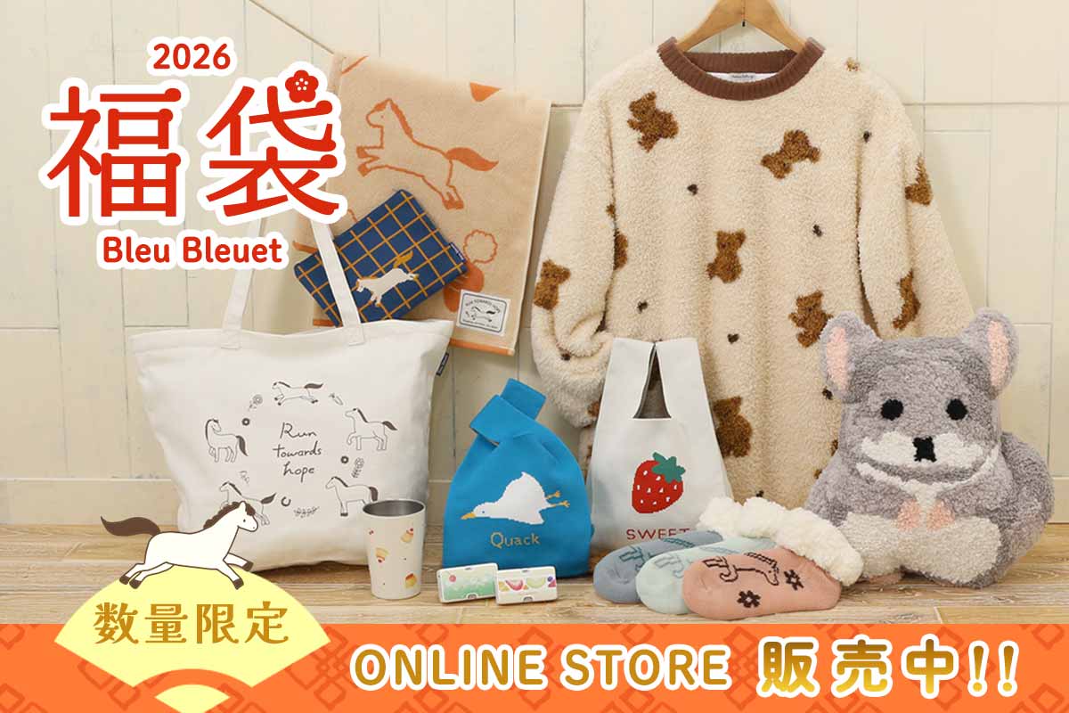 Bleu Bleuet(ブルーブルーエ)