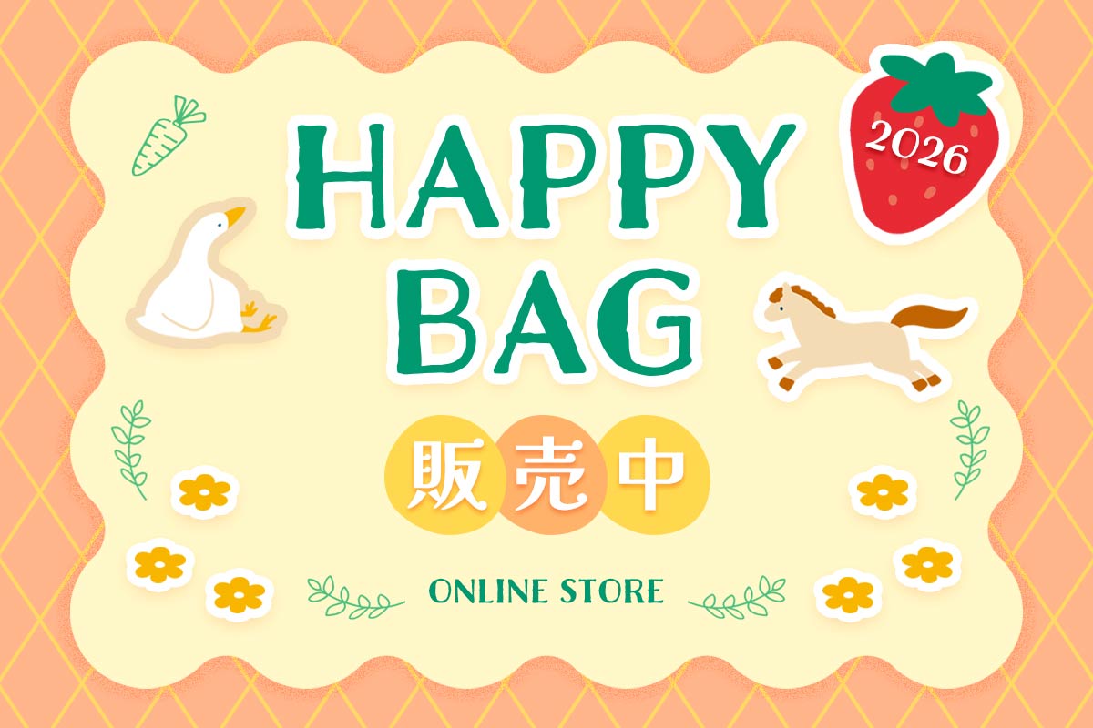 Bleu Bleuet(ブルーブルーエ)