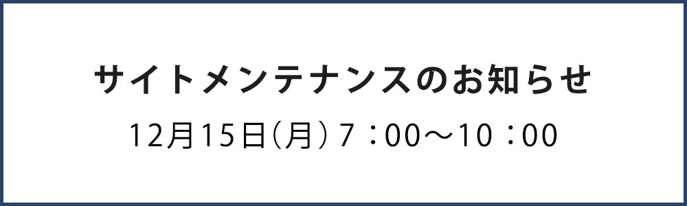 Bleu Bleuet(ブルーブルーエ)