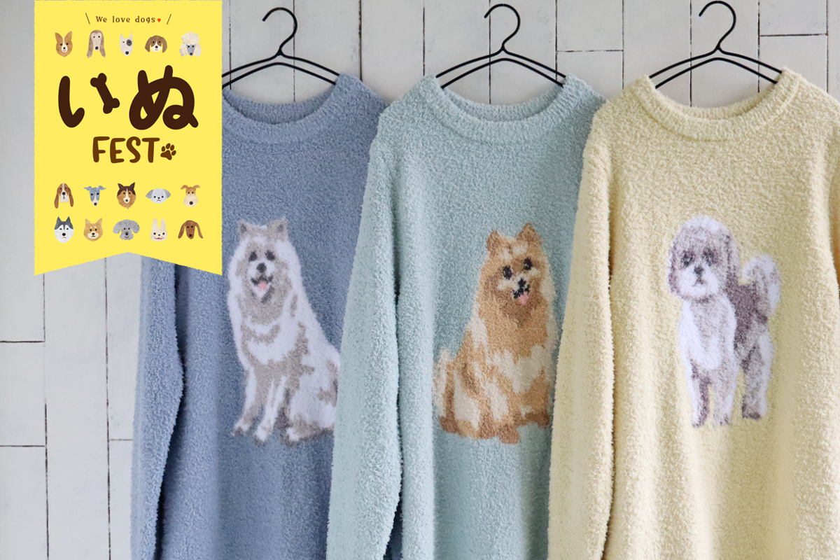 Bleu Bleuet（ブルーブルーエ）