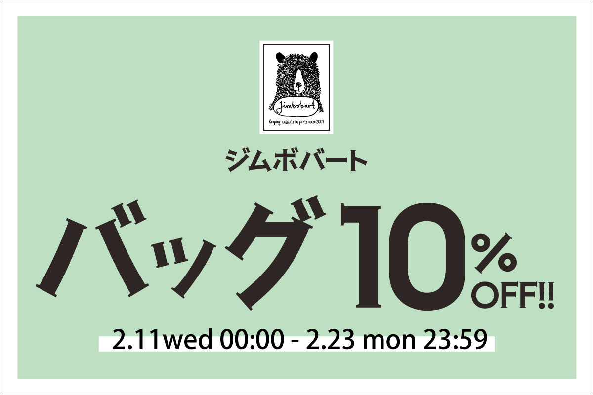 Bleu Bleuet(ブルーブルーエ)スカンジナビアンのバッグ