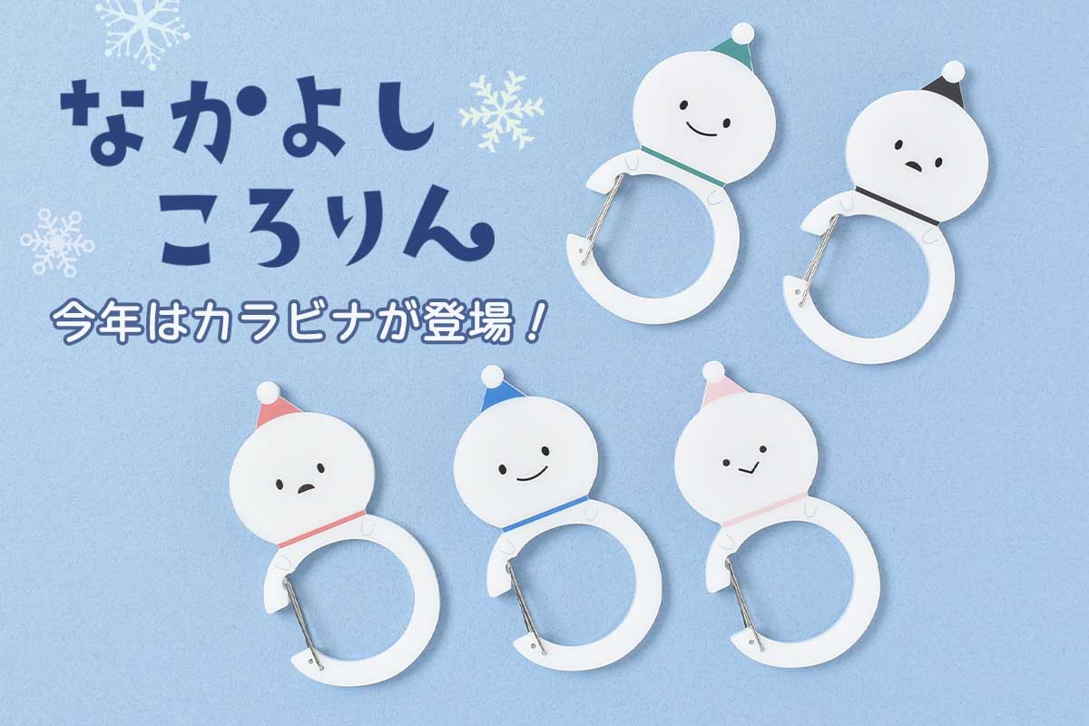 Bleu Bleuet（ブルーブルーエ）