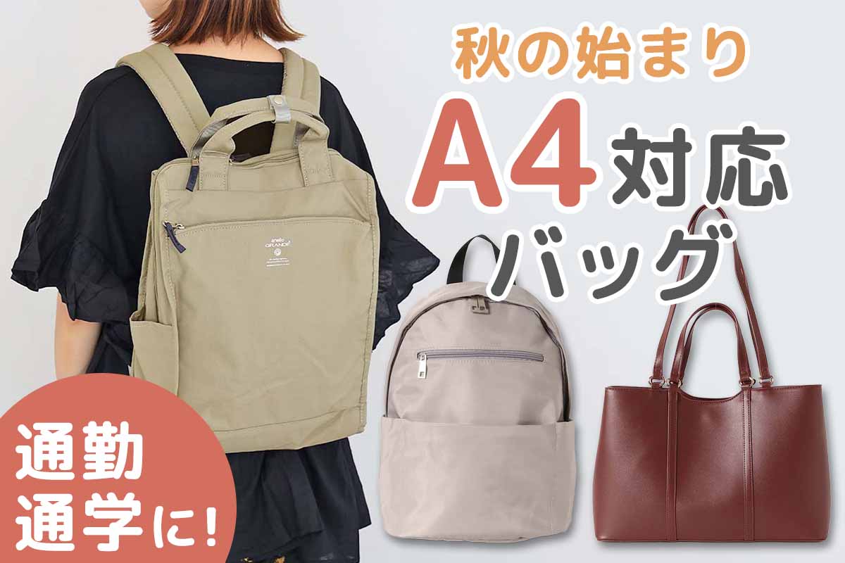 Bleu Bleuet（ブルーブルーエ）セール