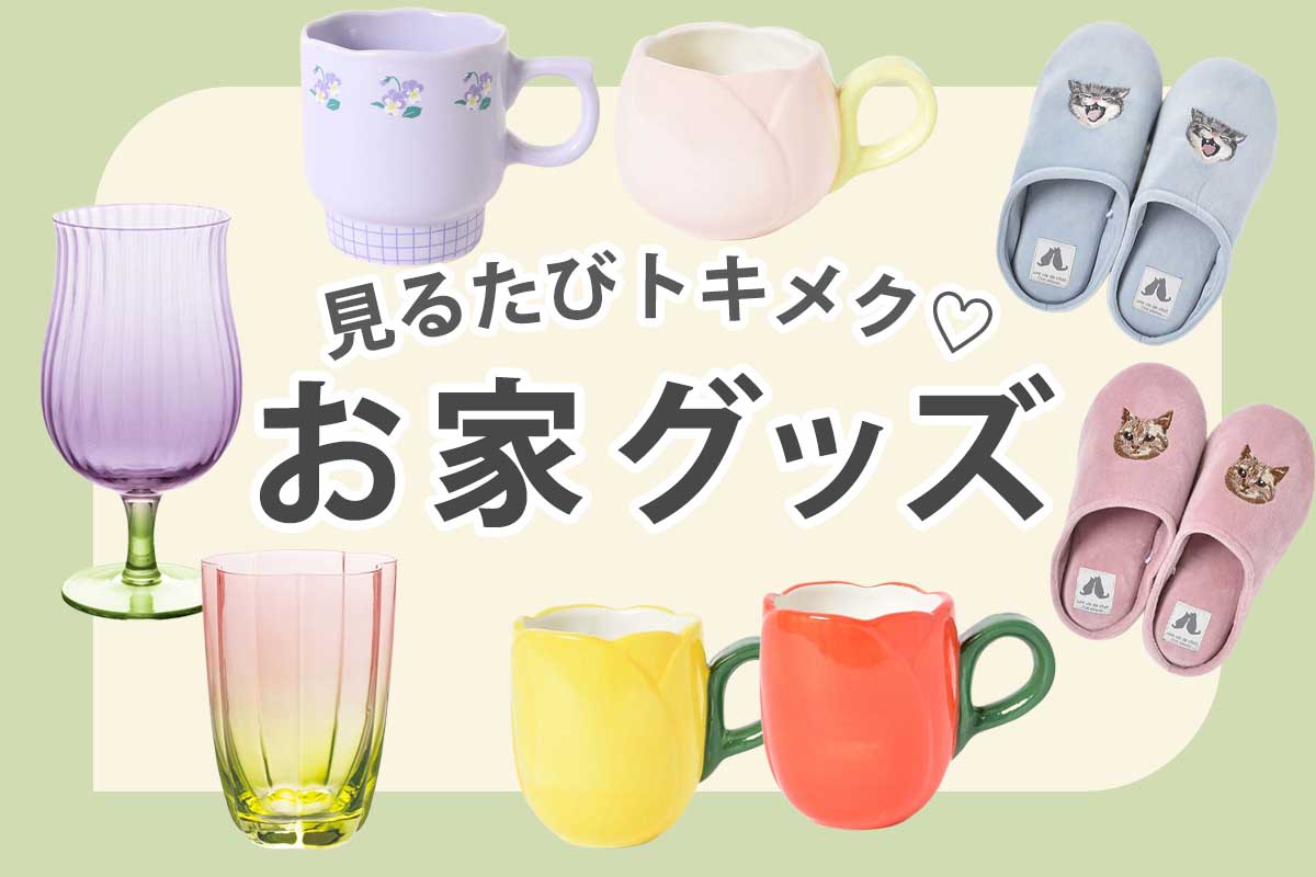 Bleu Bleuet(ブルーブルーエ)