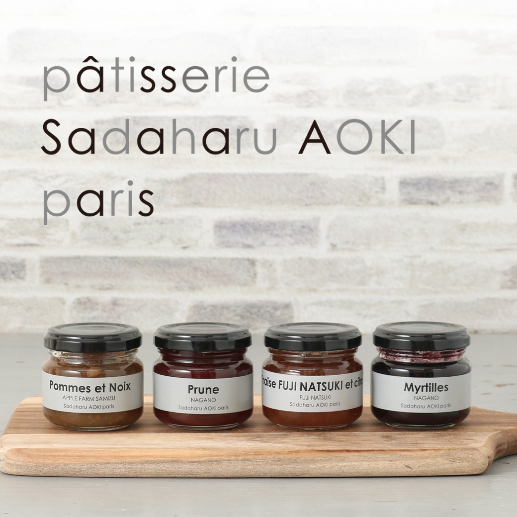 Sadaharu AOKI サダハルアオキ 2020年フェーヴ-