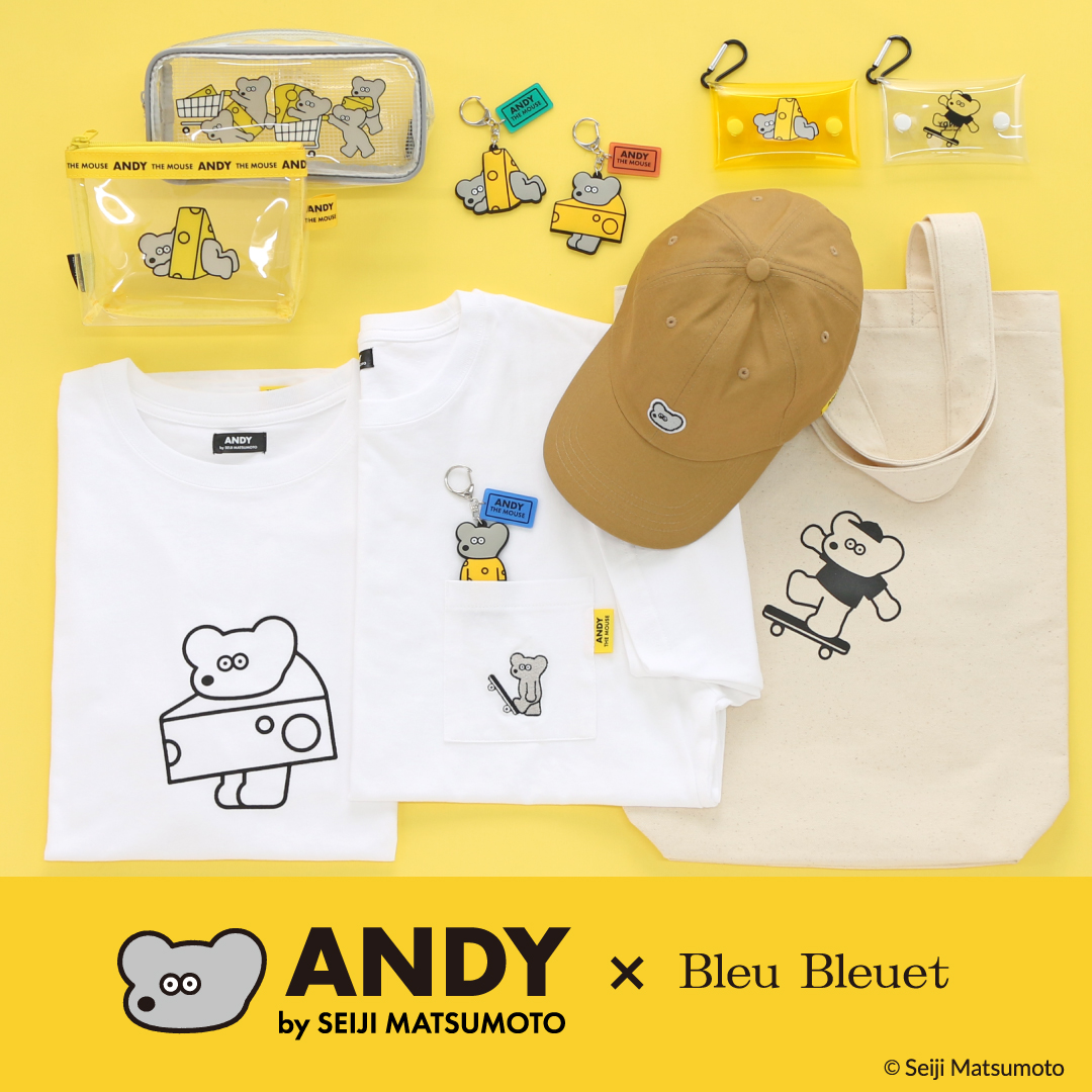 ねずみのandy Bleu Bleuet ブルーブルーエ