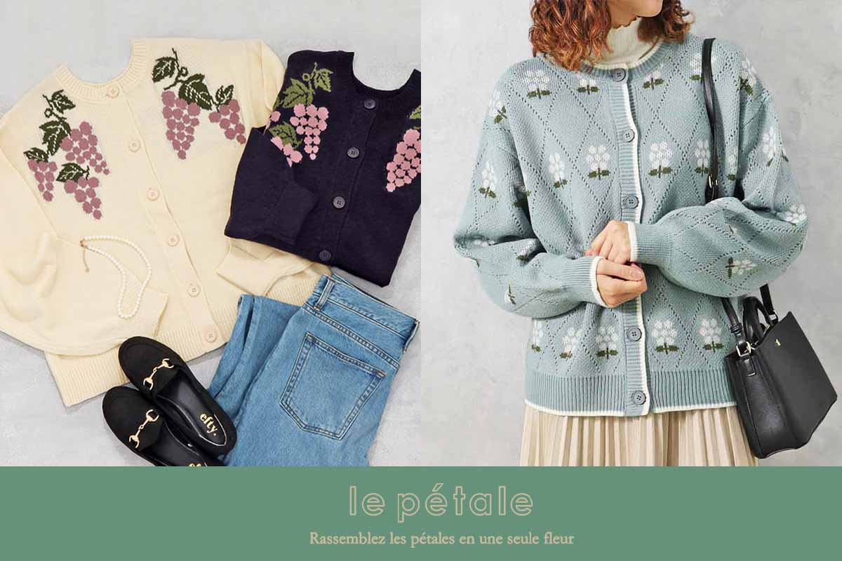 Bleu Bleuet(ブルーブルーエ)