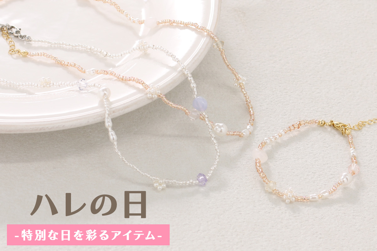 Bleu Bleuet(ブルーブルーエ)