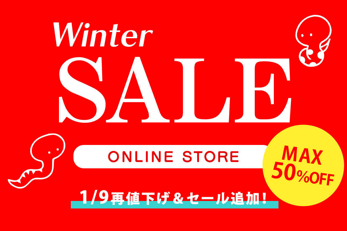 ウィンターセール WINTER SALE サマーセール SUMMER SALE セール 値下げ お買い得 人気 ウェア 雑貨 ぬいぐるみ キャラクター  グッズ アイテム 食品 服飾雑貨 大幅値下げ ブルーブルーエ bleubleuet