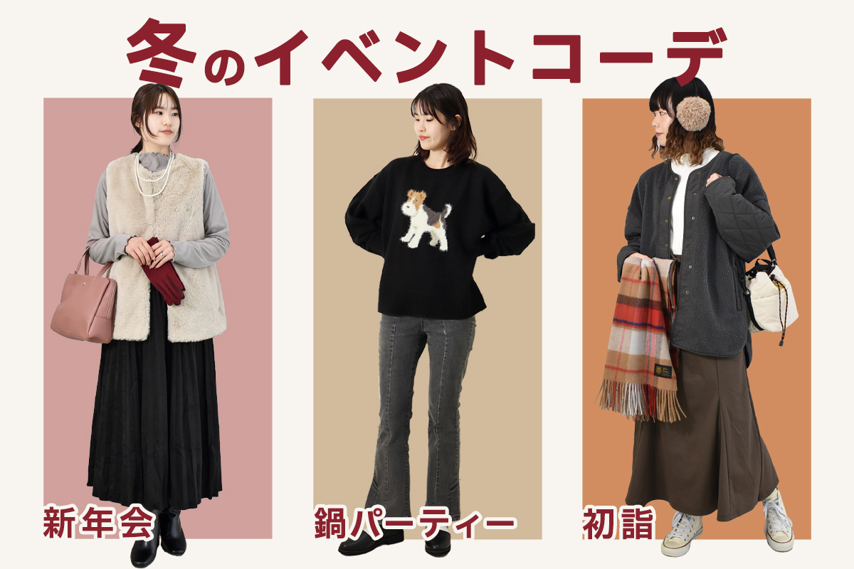 Bleu Bleuet(ブルーブルーエ)