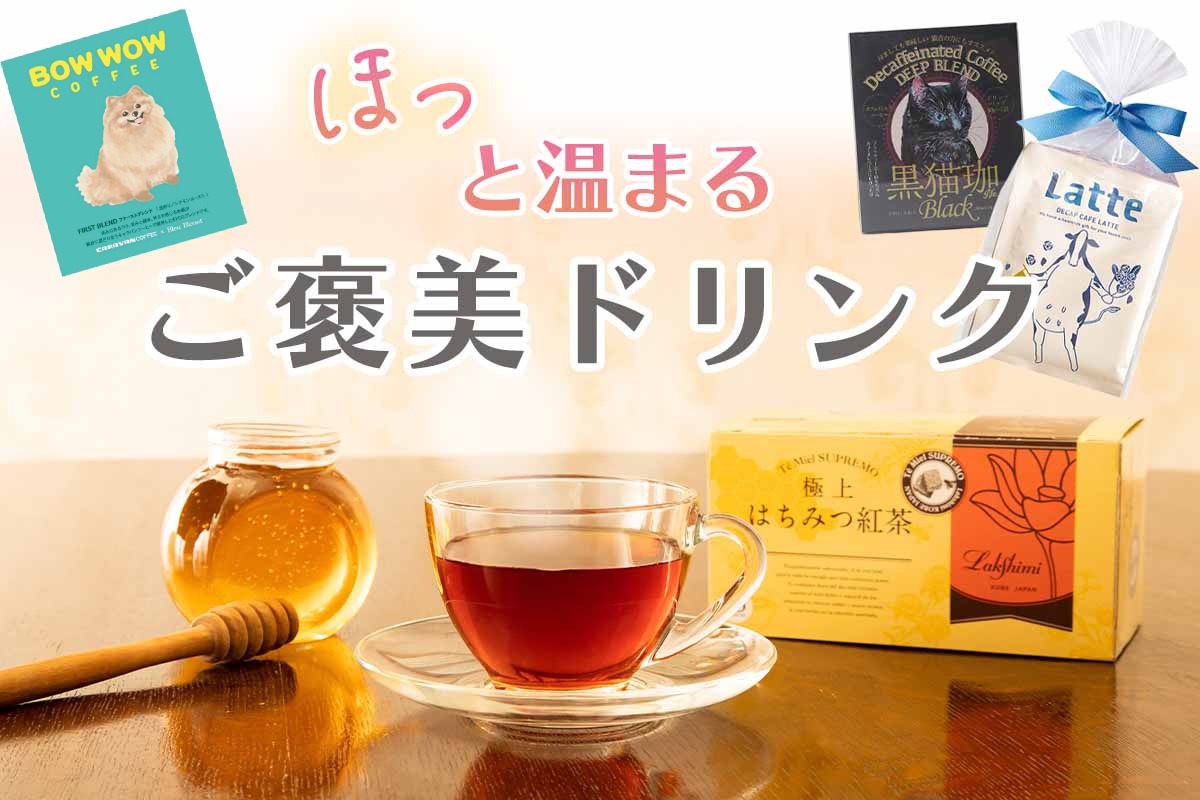 Bleu Bleuet(ブルーブルーエ)特集