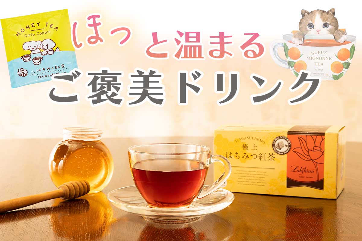 Bleu Bleuet(ブルーブルーエ)特集